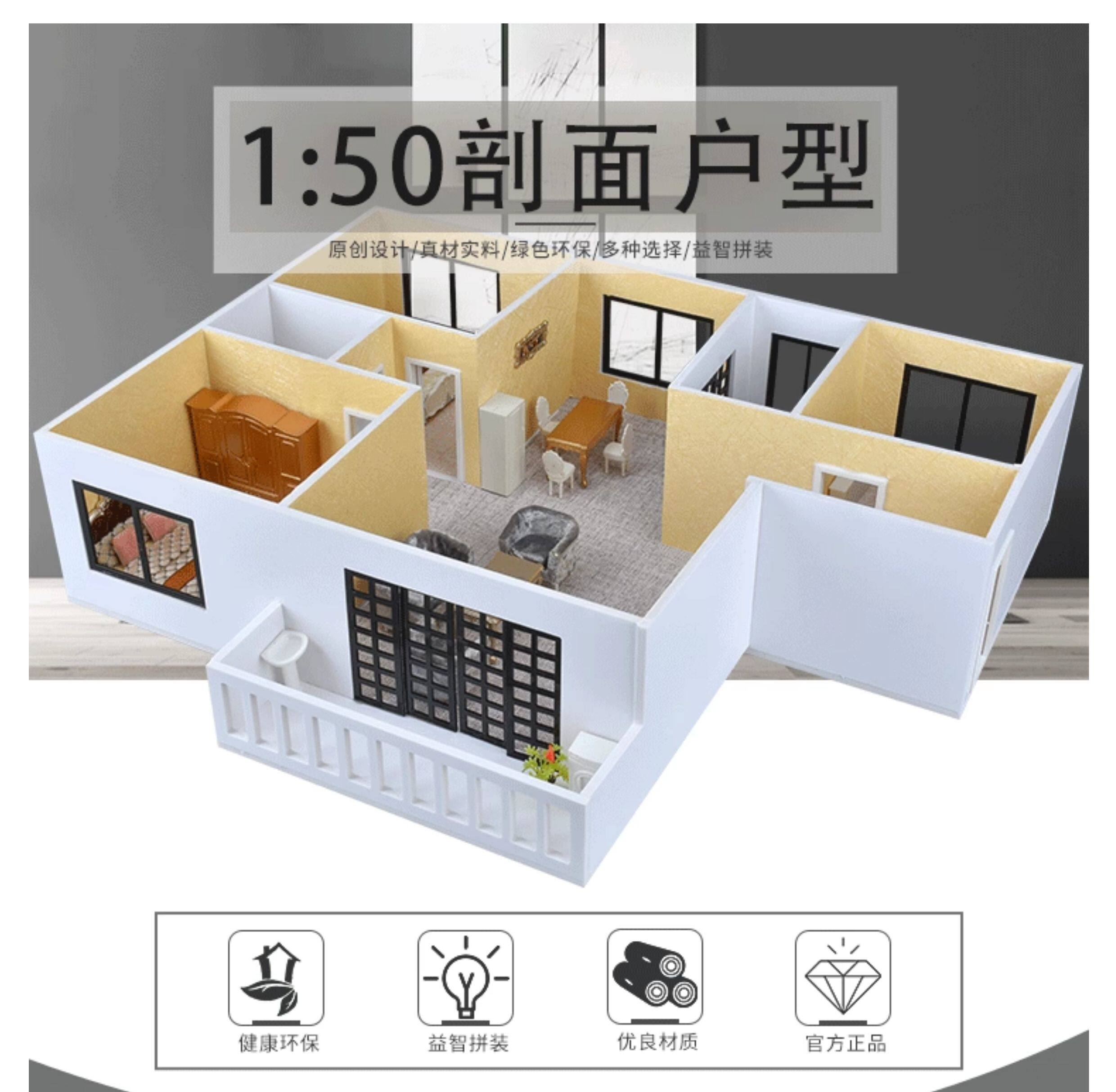 1:50 Scale Sand Table Diorama  - Interior Design And Build ulasan dan harga