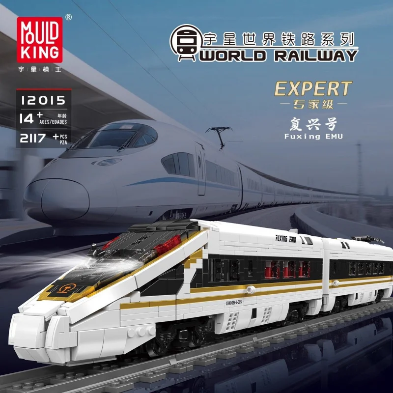 12015 High-Speed Railway Train - Interior Design And Build ulasan dan harga